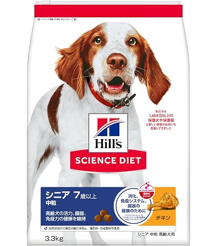 Amazon.co.jp: ヒルズ サイエンス・ダイエット ドッグフード シニア 7